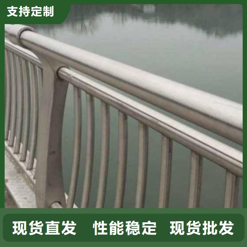 发货速度快的不锈钢护栏基地N年大品牌
