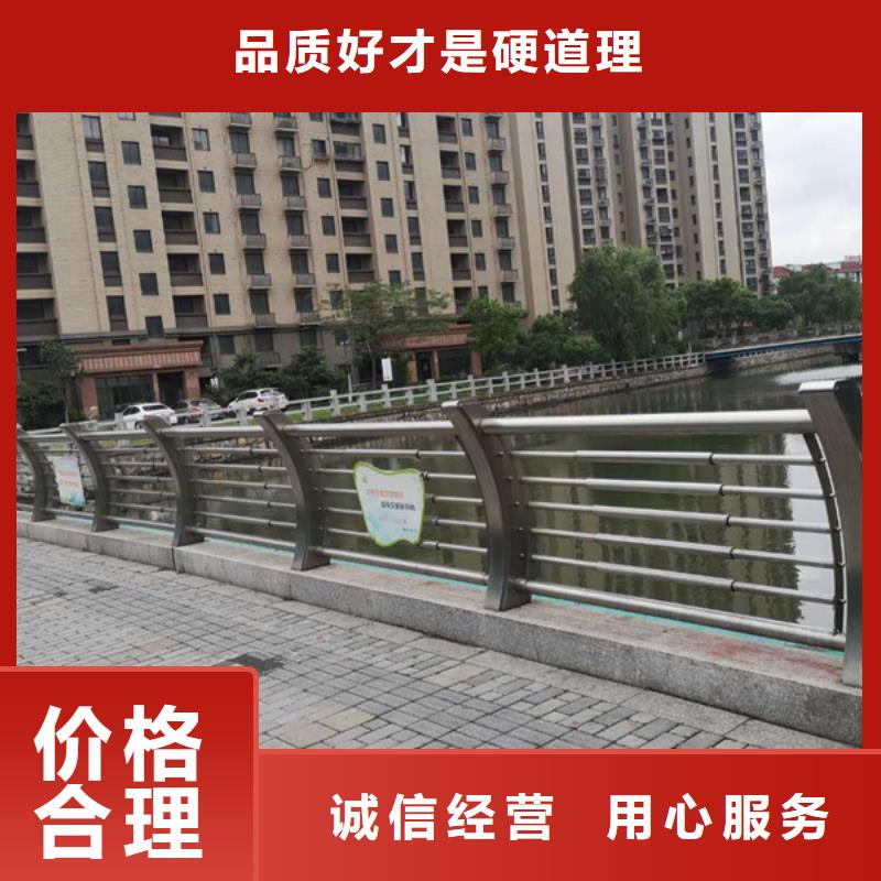 不锈钢栏杆采购厂家保障产品质量