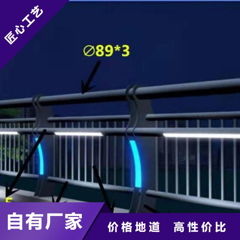 桥梁灯光护栏厂家加工同城公司