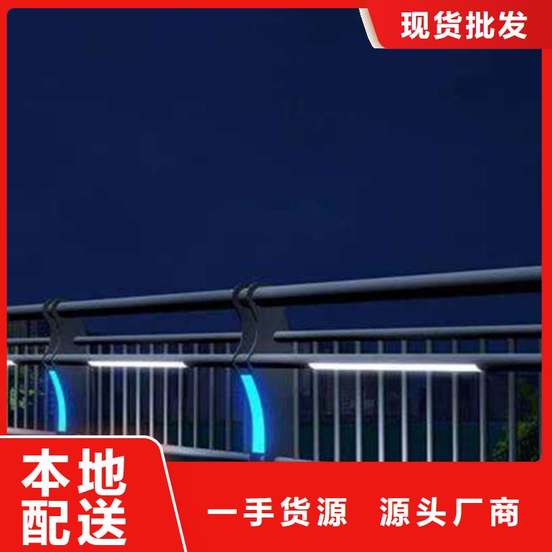 河道灯光护栏2025年报价当地制造商