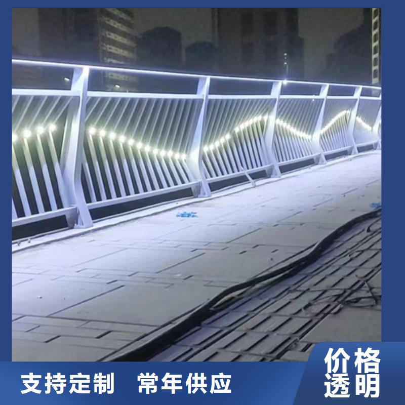 天桥灯光护栏以诚为本产地采购