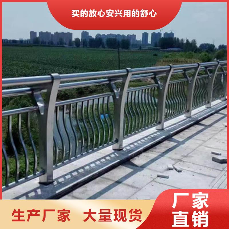 天桥铝合金护栏现货上市本地厂家值得信赖