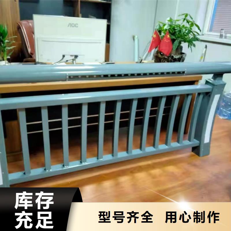 铝合金护栏-专注铝合金护栏十多年精心选材