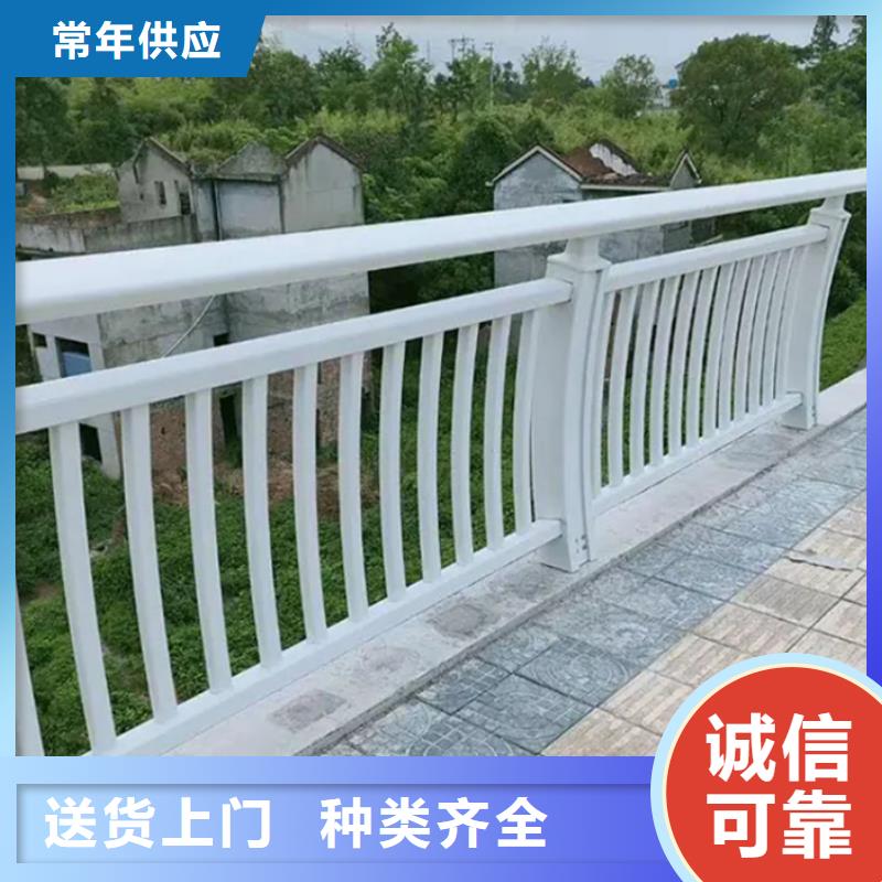 铝合金栏杆型号汇总本地货源