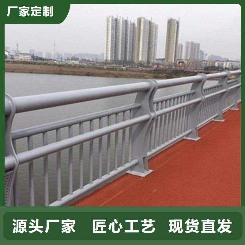 铝合金桥梁护栏可按需定做用心做品质