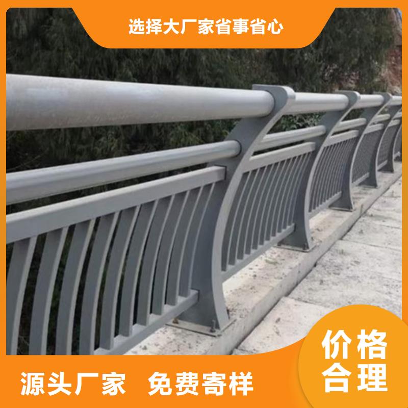 铝合金景观护栏精选厂家款式多样