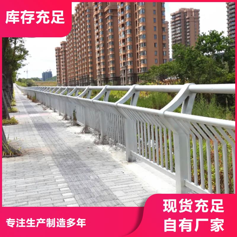 天桥铝合金护栏定做_普中护栏有限公司实力商家供货稳定