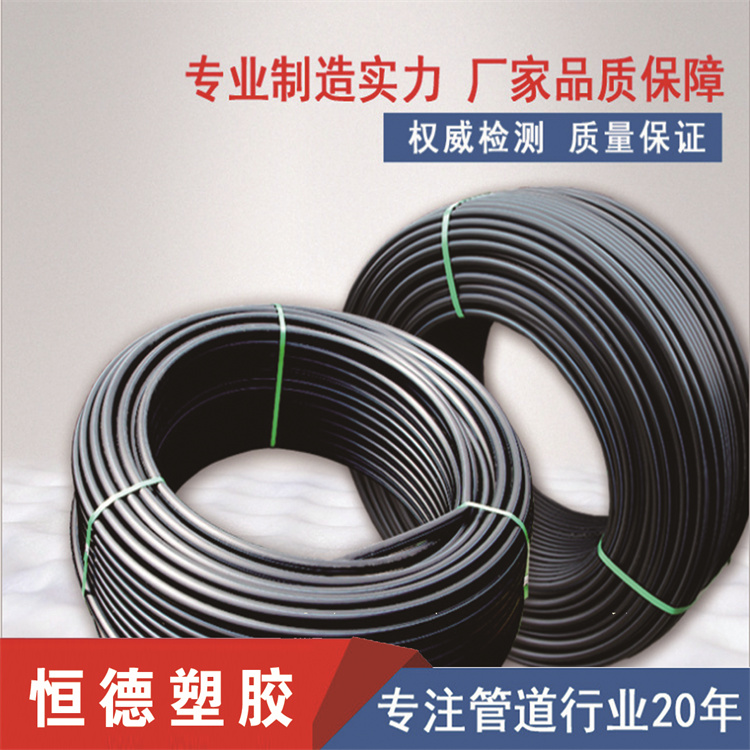 HDPE给水管种类齐全本地制造商
