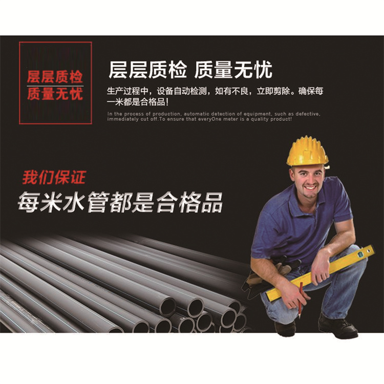 HDPE批发制造厂家