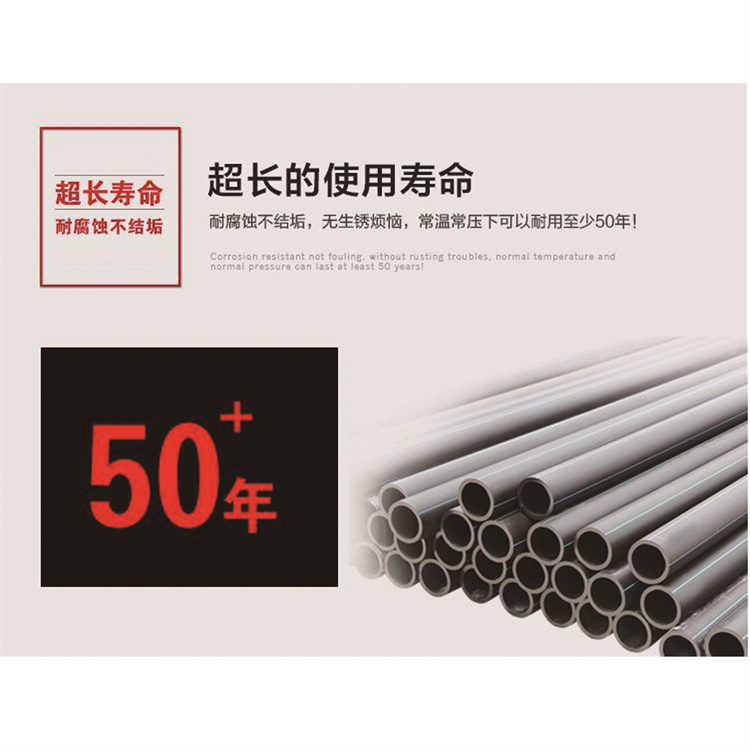 pe给水管价格合理产地货源