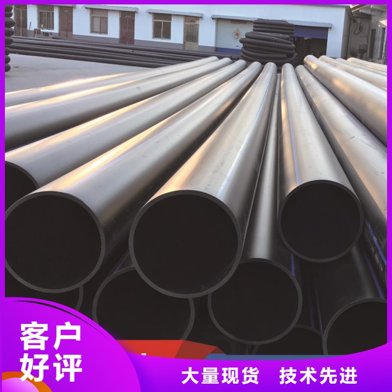 hdpe给水管价格合理精心选材
