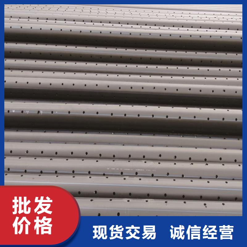 
给水管道了解更多库存丰富