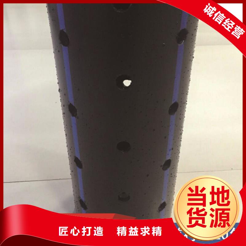 
聚乙烯给水管生产本地供应商