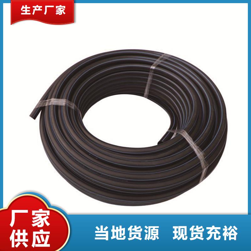 
pe管零售现货充裕