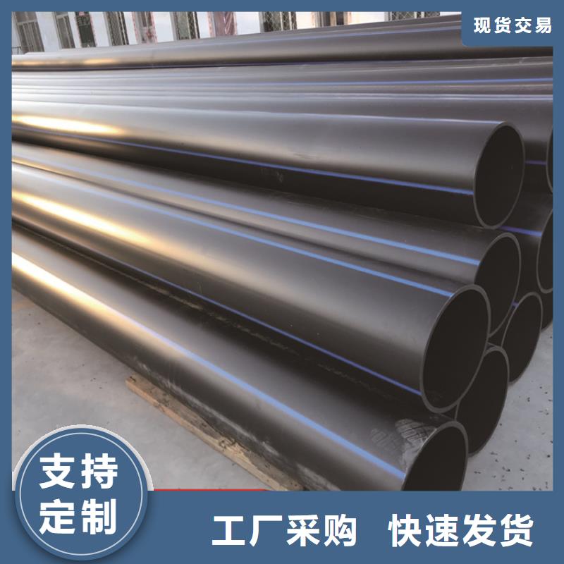 pe给水管现货直供追求品质