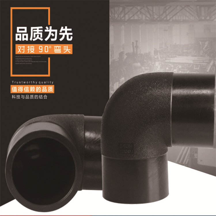 PE给水管信赖按需定做