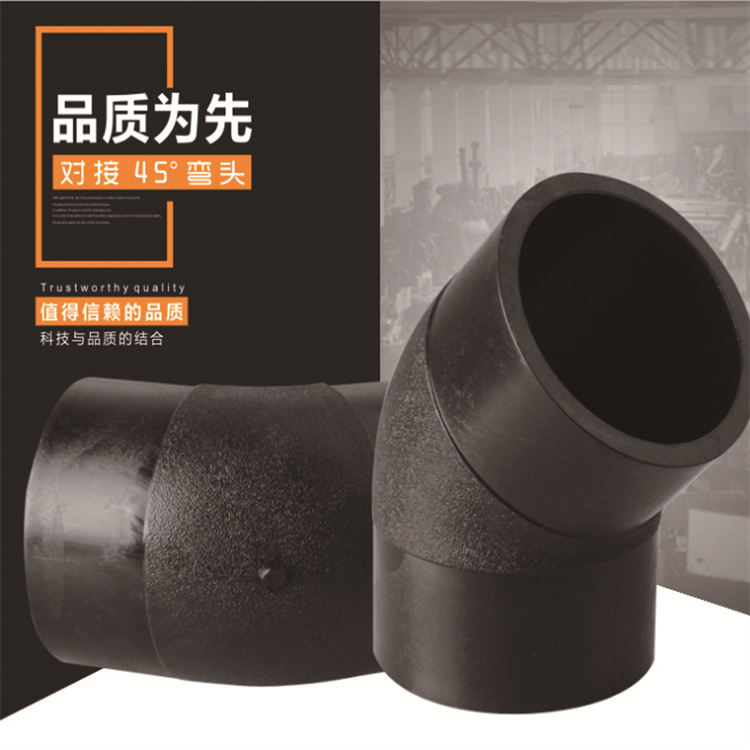 hdpe给水管规格欢迎来电咨询