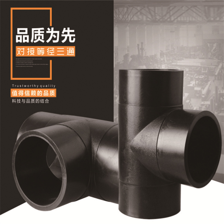 
pe给水管发货及时拥有核心技术优势