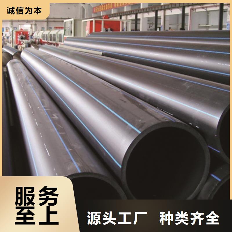 塑料管品质保障同城服务商