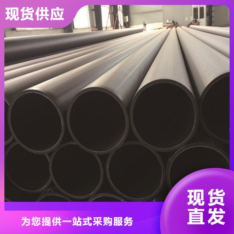 
聚乙烯给水管厂家报价源头直供