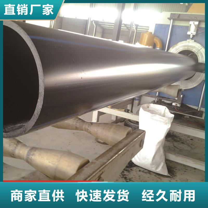 HDPE中水管货真价实当地供应商