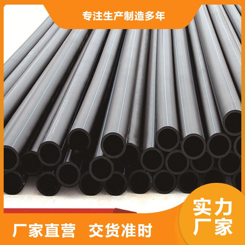 PE售后完善厂家定制