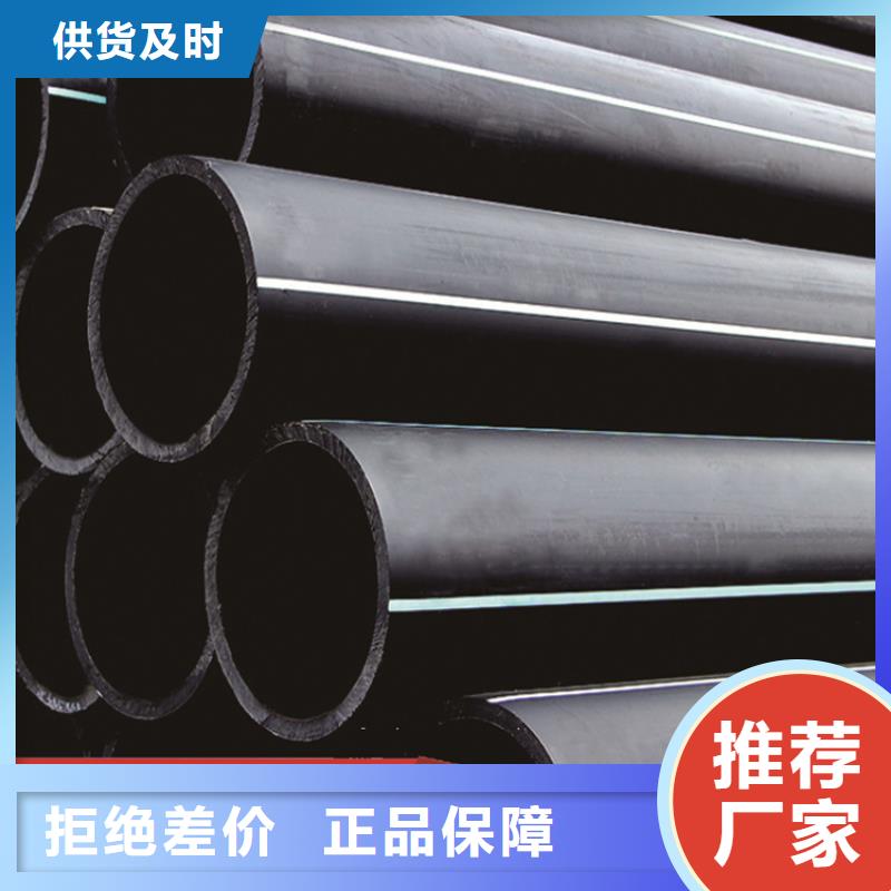 
pe管常用指南市场行情
