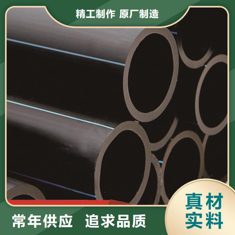 PE给水管免费拿样源头厂家供应