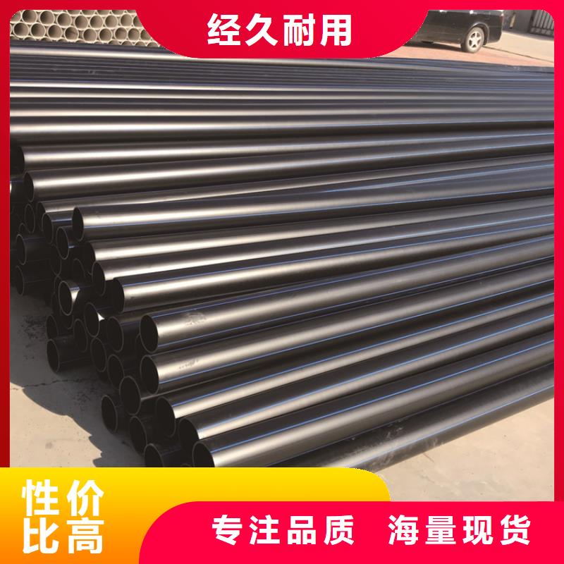 hdpe现货齐全同城货源