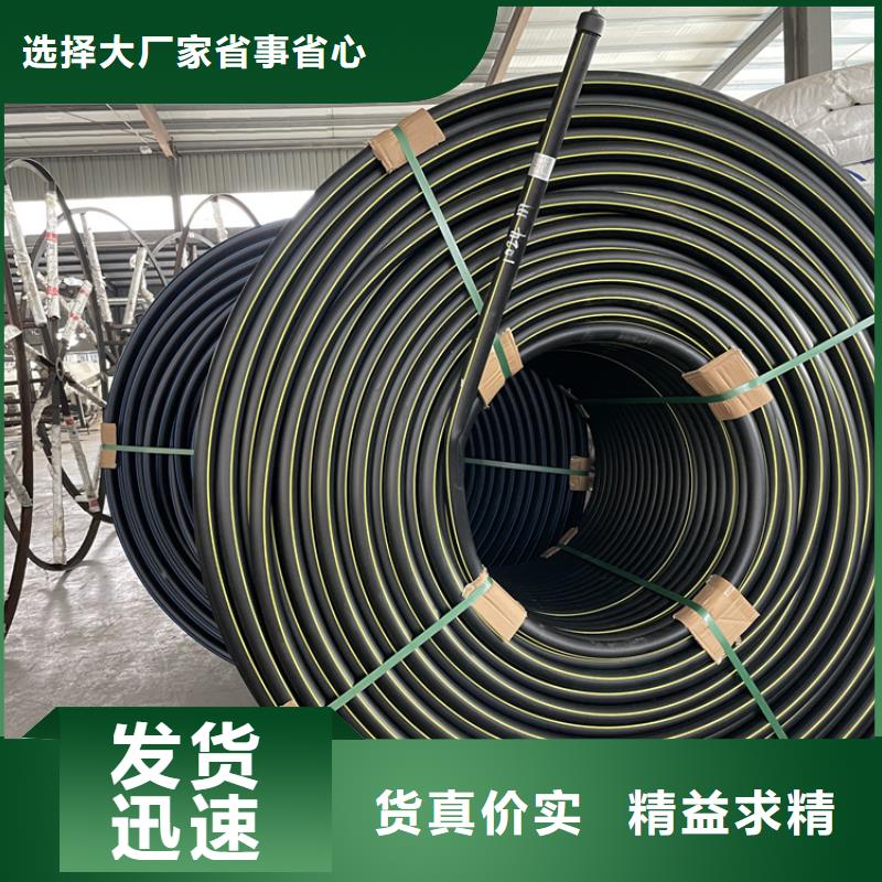 
HDPE硅芯管免费拿样厂家直销省心省钱