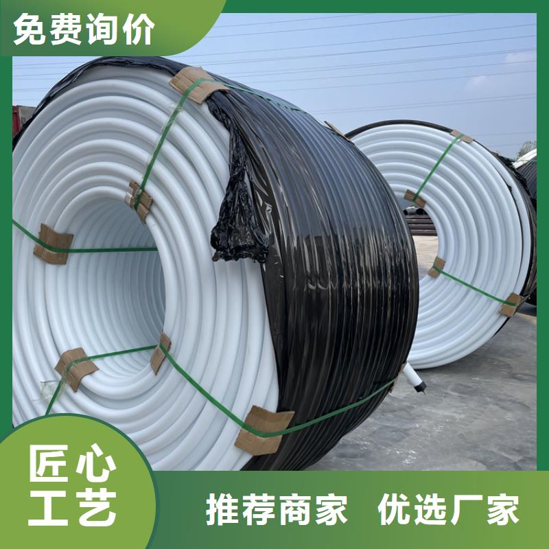 
塑料硅芯管发货及时认准大品牌厂家