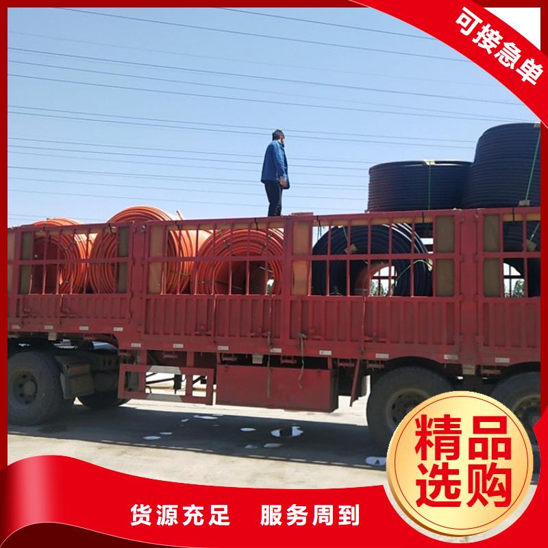 微缆保护优惠报价当地制造商