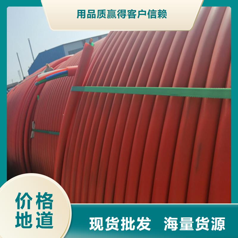 通讯管道
供应优选厂商