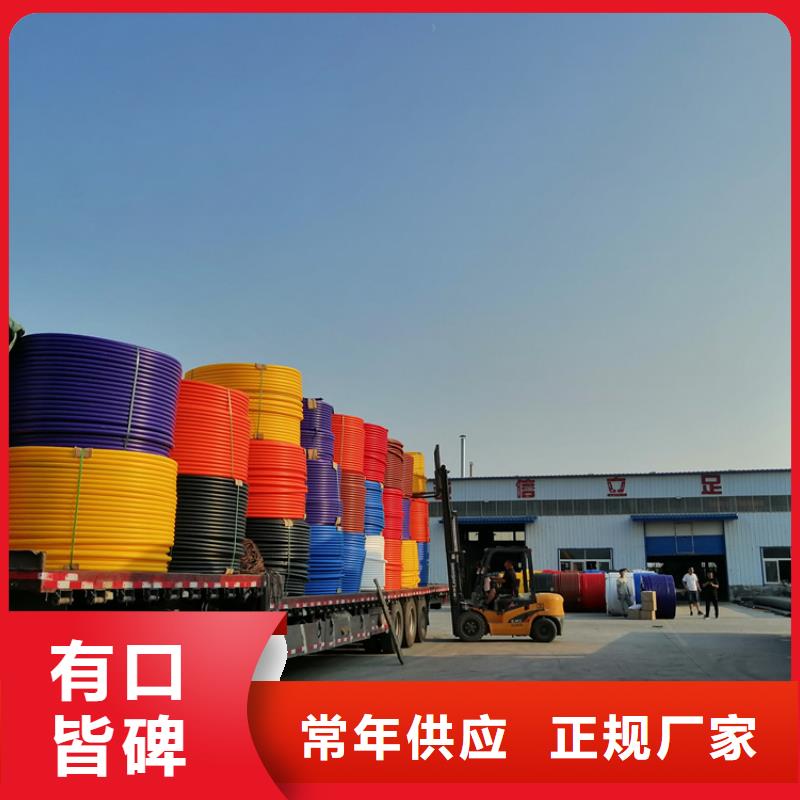 
微管集束管
品质过关海量现货直销