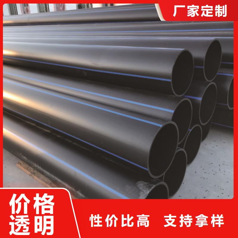 给水管件管材中心品质优良