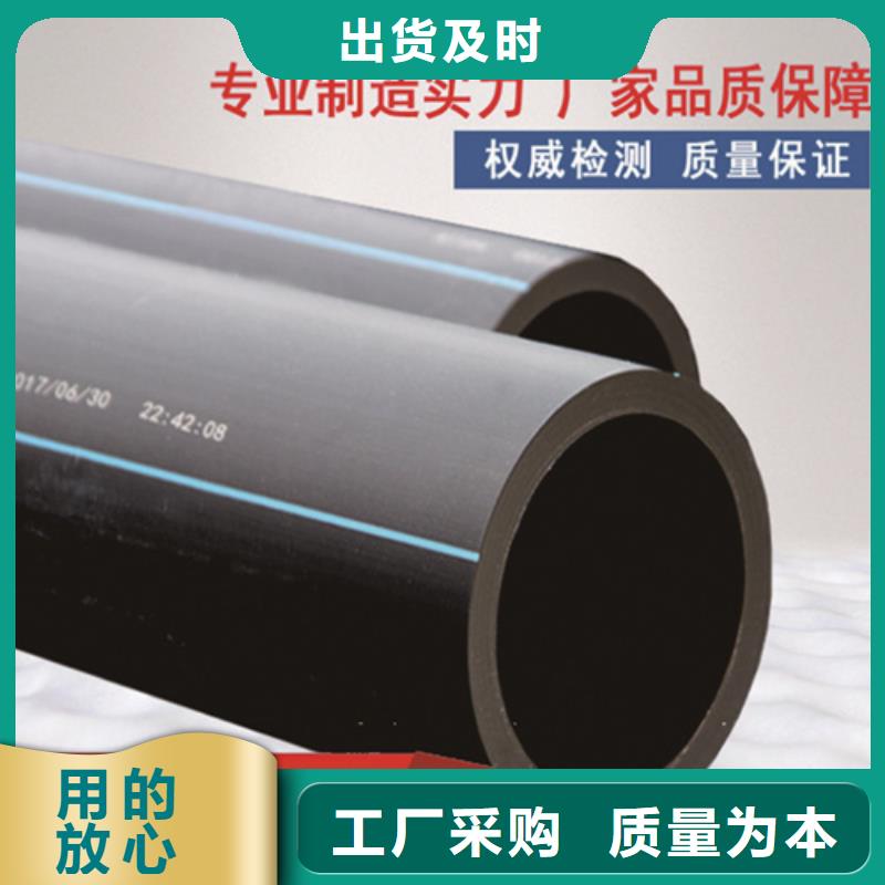Pe给水管生产厂家实体大厂同城制造商