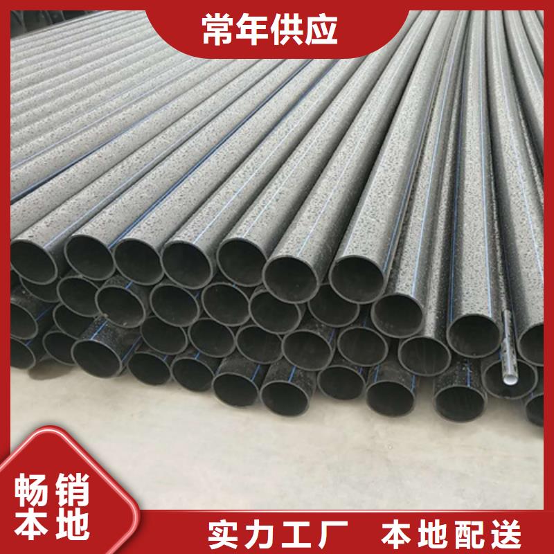 hdpe给水管规格型号价格当地生产厂家