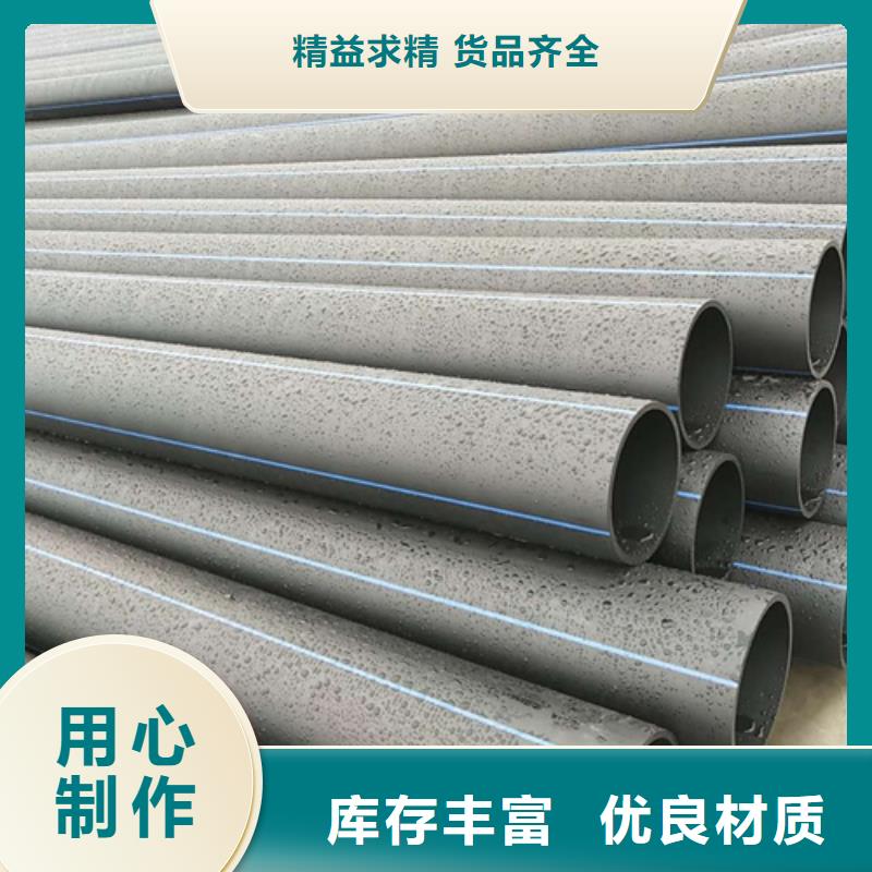 广东hdpe给水管采购本地厂家