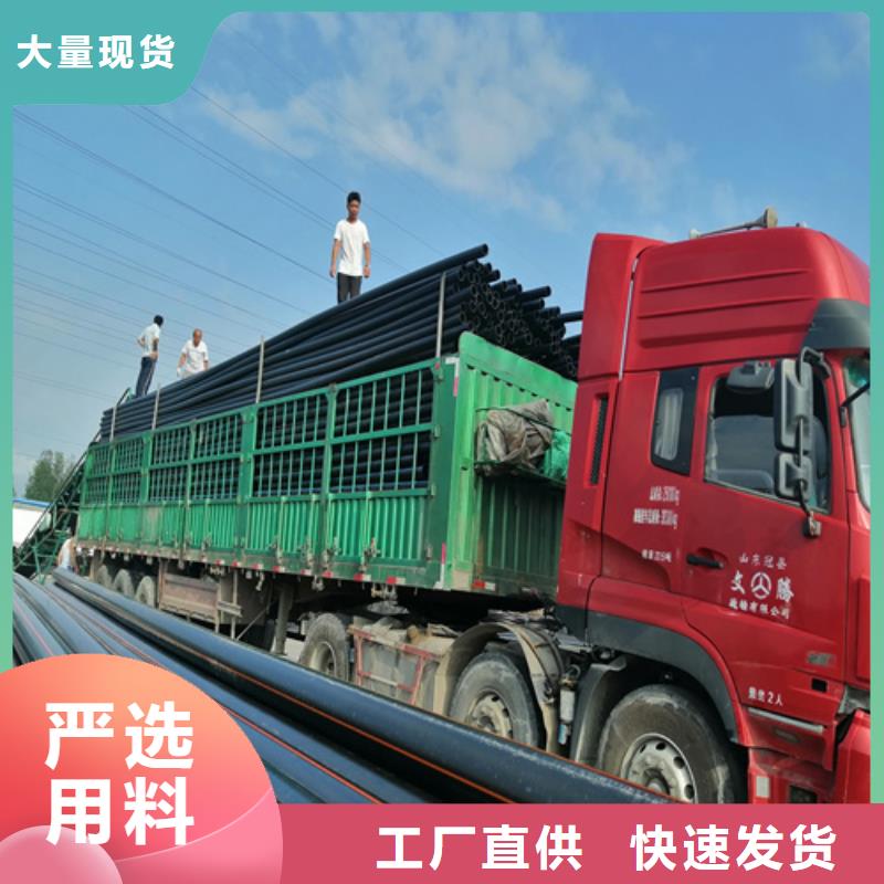 成都给水管pe厂家价格合理同城品牌