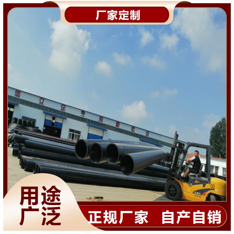 Pe给水管生产厂家来图定制实拍品质保障