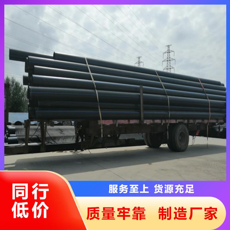 Pe给水管设计当地货源