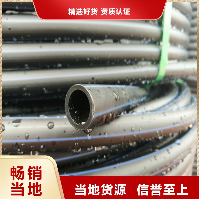 Pvc给水管库存充足同城厂家