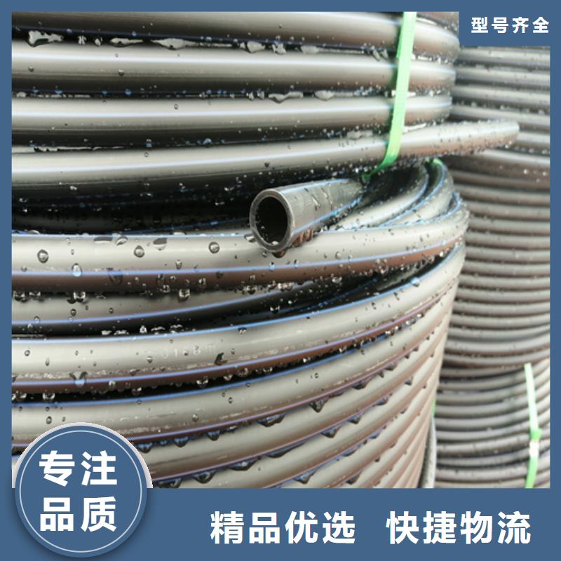 陵水县Pe给水管厂家库存充足定制不额外收费