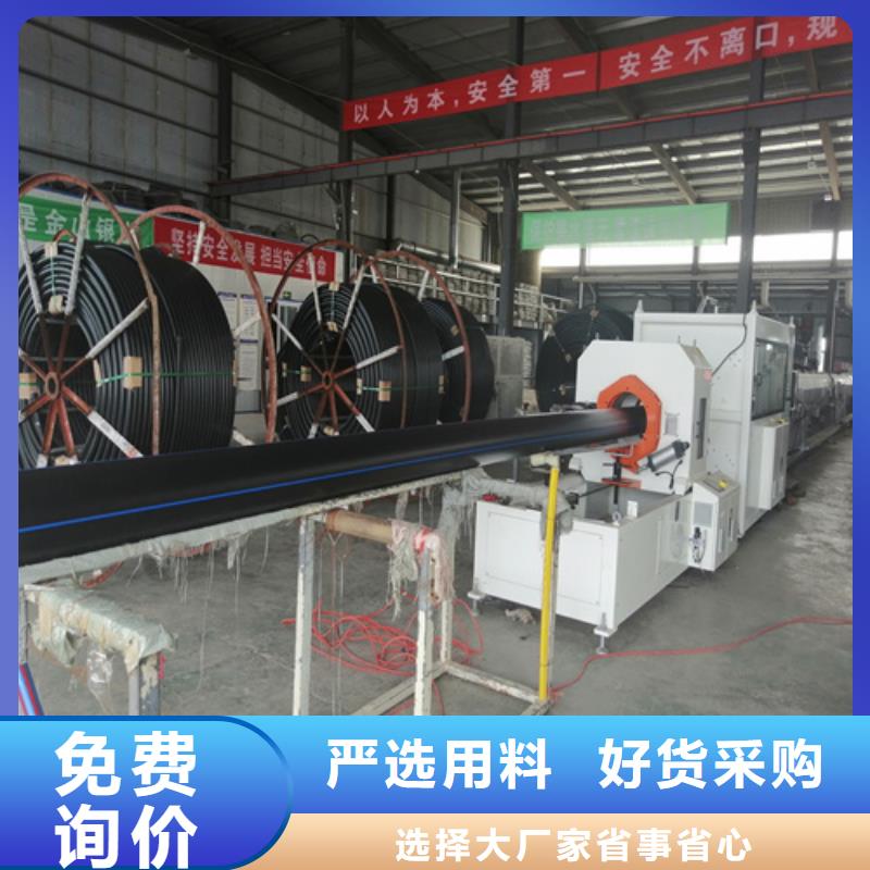 pe给水管pe110管价格规格齐全客户好评