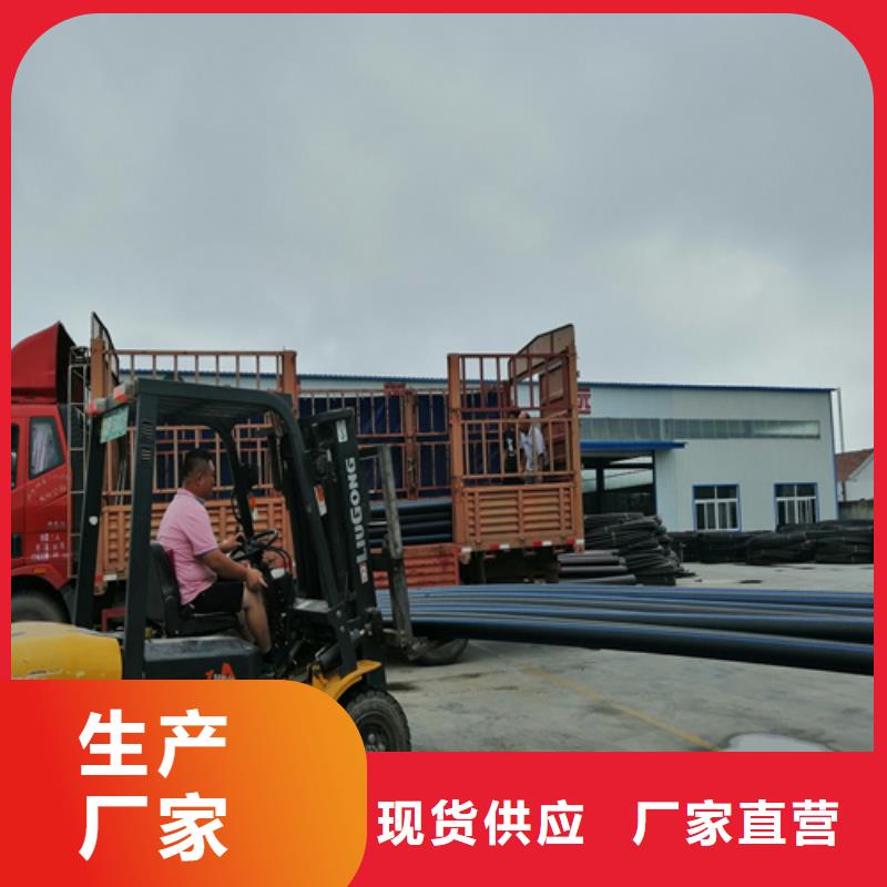 PE给水管厂家现货本地服务商