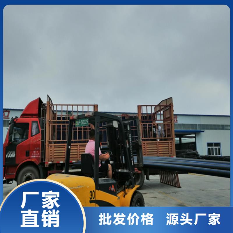 PE给水管生产厂家现货直供本地生产商