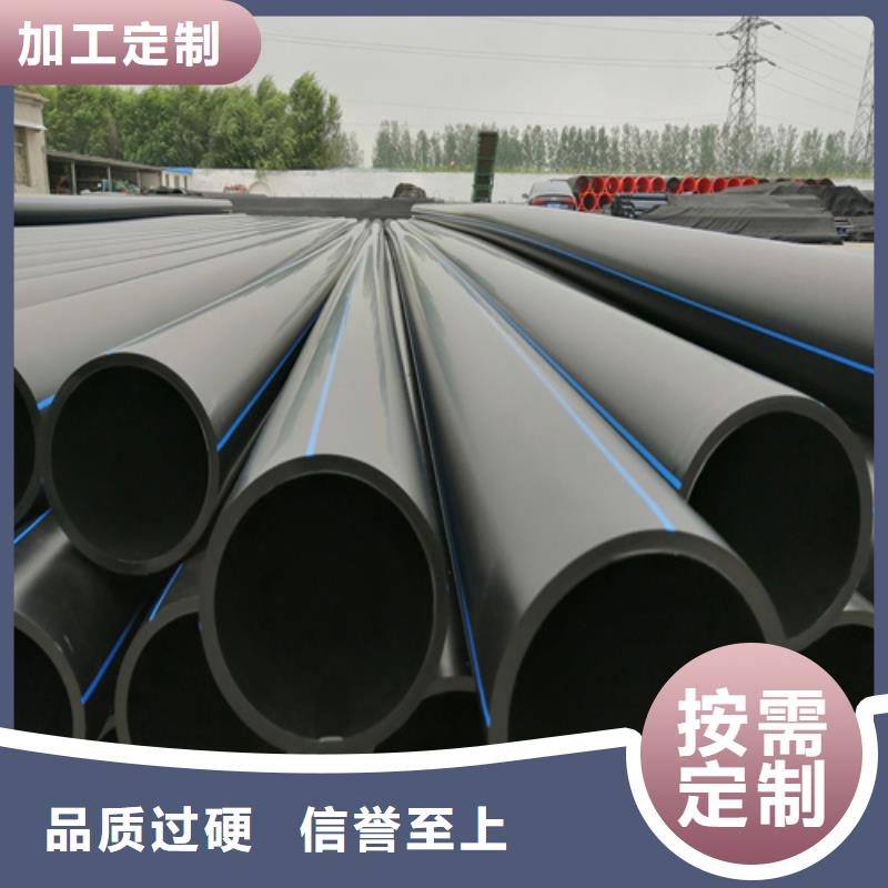 pe给水管性价比高源厂直接供货