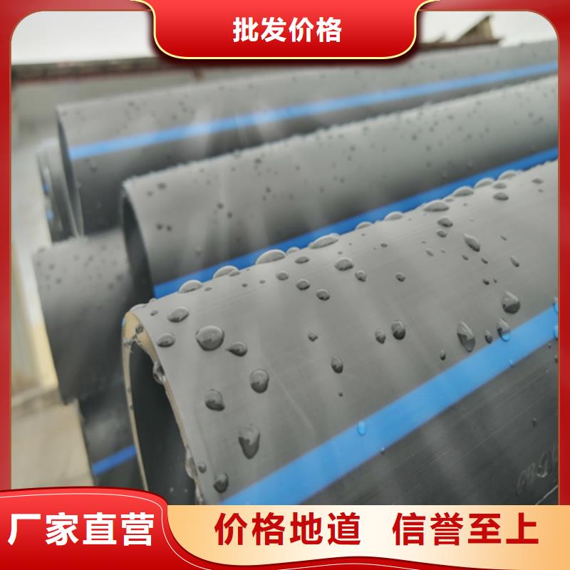 国标pe给水管规格表及壁厚本地品牌