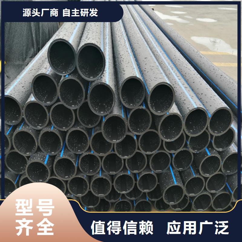 襄樊hdpe给水管材厂家出厂价格同城生产厂家
