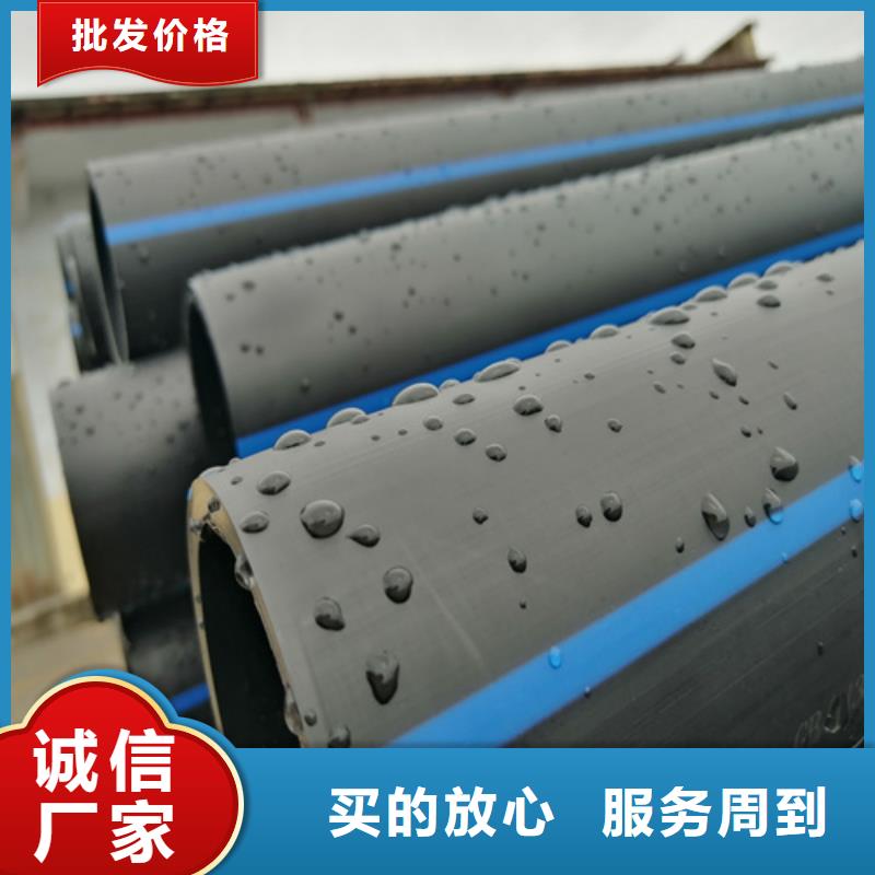给水管管材规格型号价格商家直供